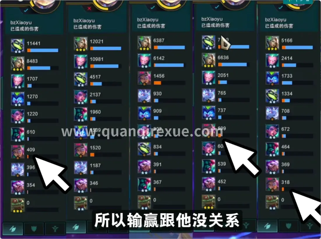 热血传奇PK截图