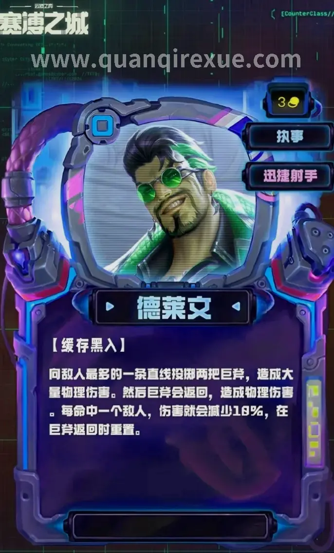 热血传奇游戏截图1