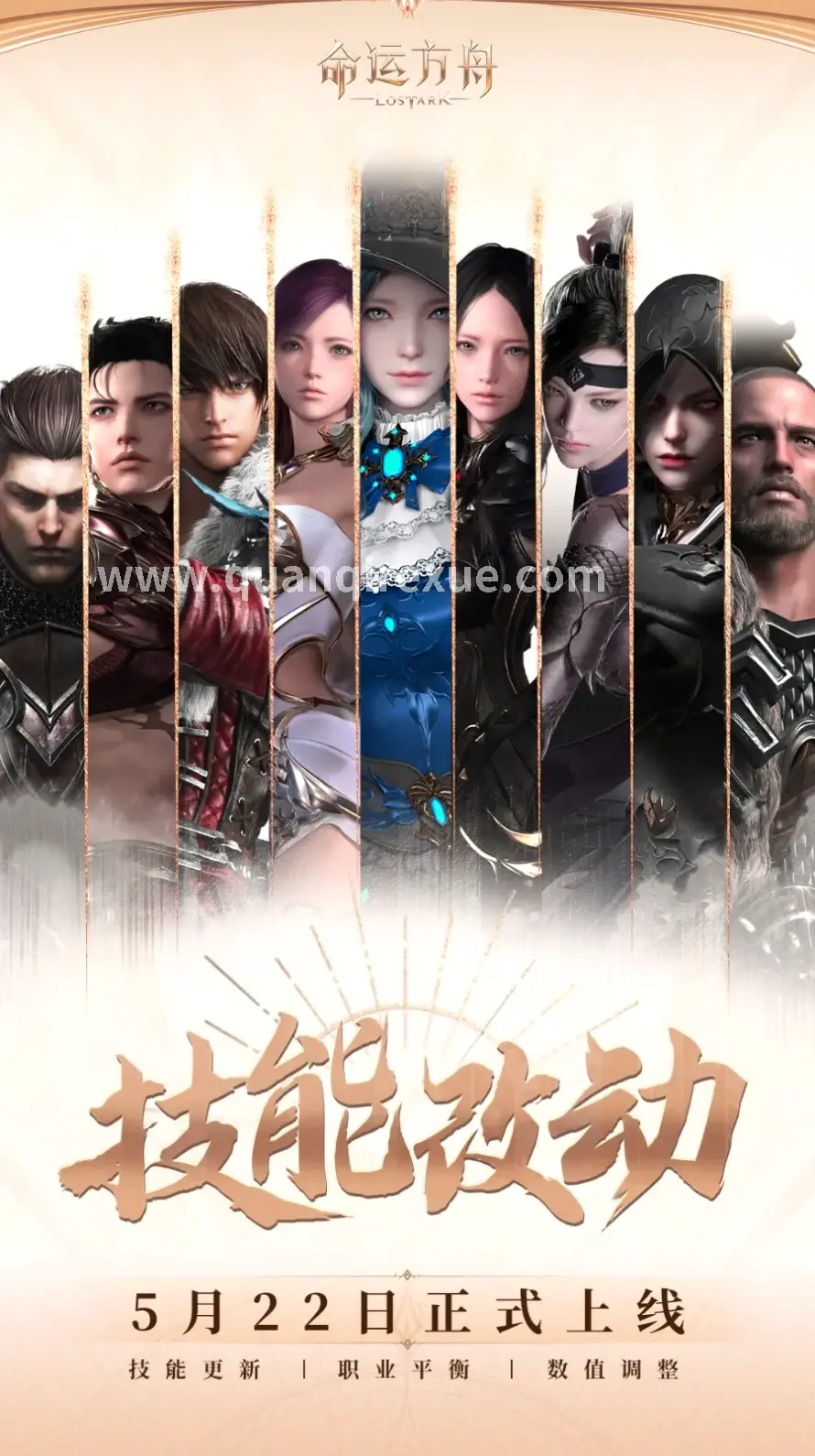 热血传奇团队配合